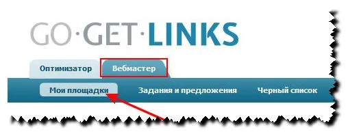 Биржа постоянных ссылок GoGetLinks.net