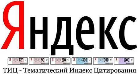 ИКС и коммерческий фактор